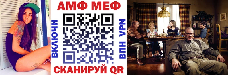 Амфетамин Premium Калтан
