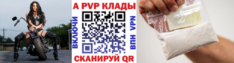 Alpha-PVP СК  дарнет шоп  Калтан 