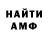 КЕТАМИН VHQ Kotik Vegan