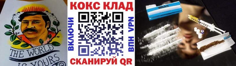 Cocaine Columbia  MEGA tor  Калтан 