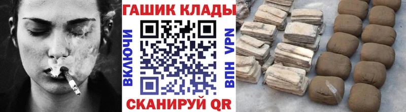Гашиш гарик  Калтан 