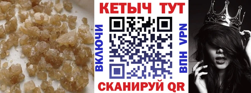 Кетамин ketamine Калтан