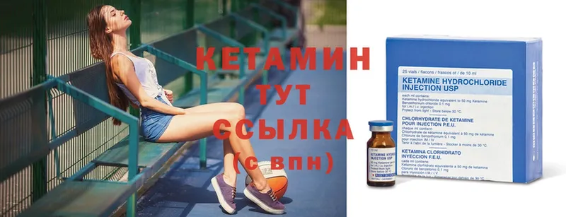 КЕТАМИН ketamine  мега ссылки  Калтан 