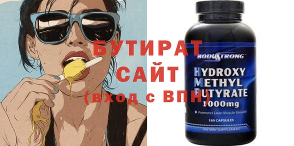 прущие грибы Майский