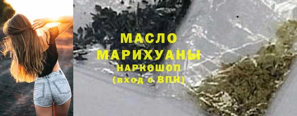 кокаин премиум Магадан