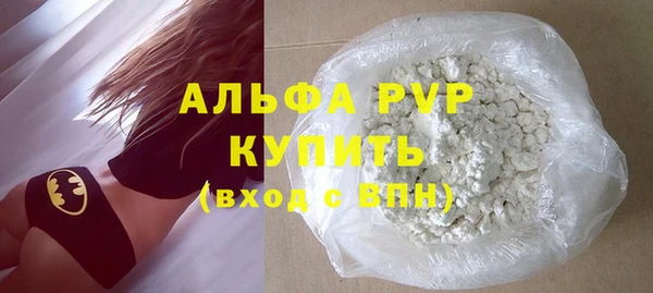 кокаин премиум Магадан