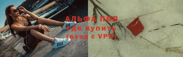 ALPHA-PVP Медногорск