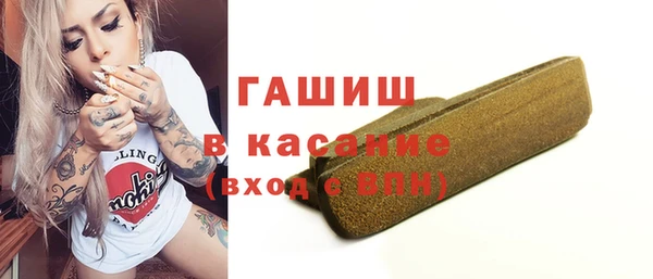 гидропоника Магас