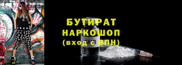гидропоника Магас