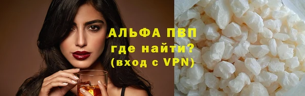 кокаин премиум Магадан