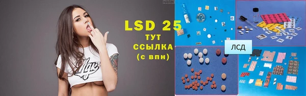 гидропоника Магас