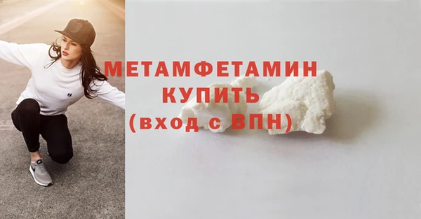 мескалин Лихославль