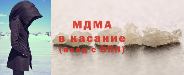 дистиллят марихуана Медвежьегорск