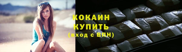 ALPHA-PVP Медногорск