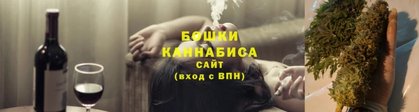 наркотики Вязьма