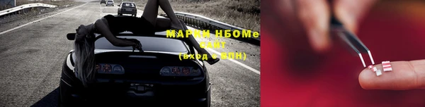 каннабис Мегион