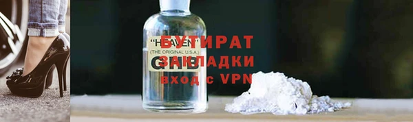 кокаин премиум Магадан