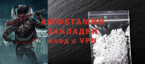 ALPHA-PVP Медногорск