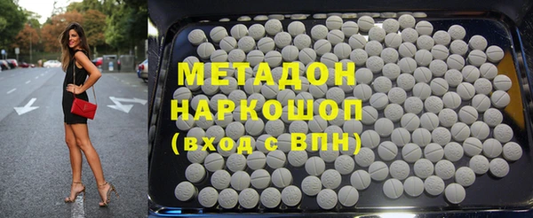 гидропоника Магас