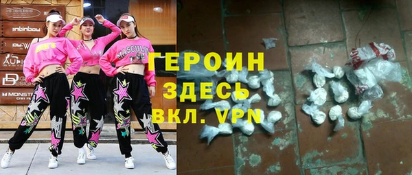 ALPHA-PVP Медногорск
