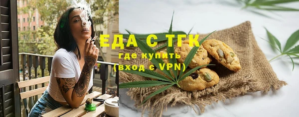 дистиллят марихуана Медвежьегорск