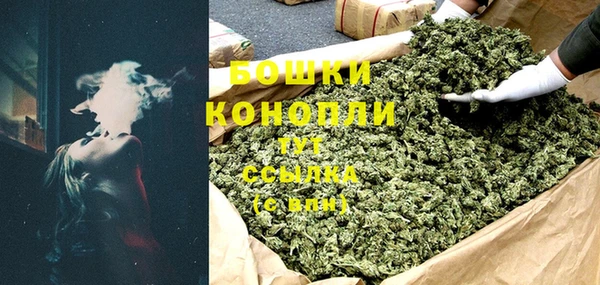 ALPHA-PVP Медногорск