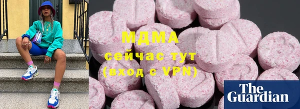 кокаин премиум Магадан