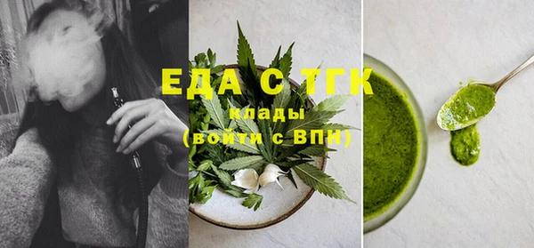 гидропоника Магас