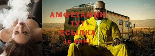 каннабис Мегион