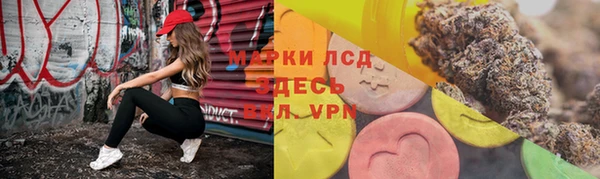 каннабис Мегион
