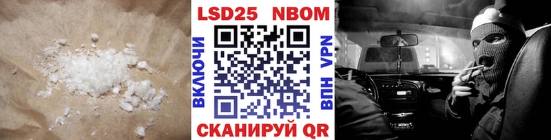 LSD-25 экстази кислота Калтан