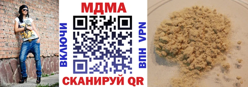 хочу   нарко площадка как зайти  МДМА молли  Калтан 