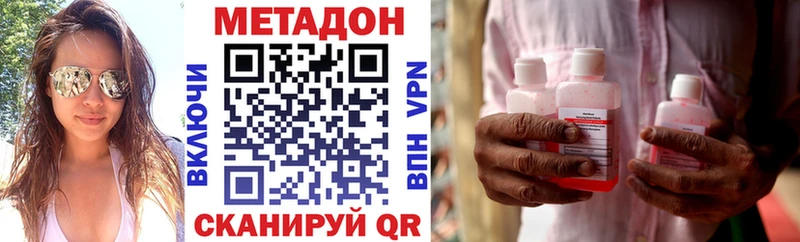МЕТАДОН белоснежный  Калтан 