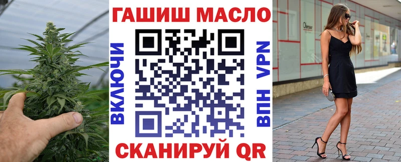 Дистиллят ТГК вейп Калтан